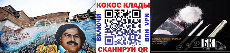 Купить наркоту Наро-Фоминск Канабис Мефедрон ГАШ