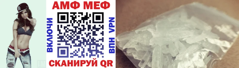 магазин продажи наркотиков Наро-Фоминск АМФ Розовый
