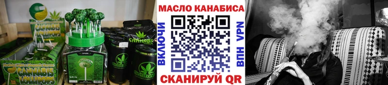 Печенье с ТГК марихуана  наркошоп  Наро-Фоминск 