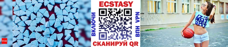 ЭКСТАЗИ диски  магазин  наркотиков  Наро-Фоминск 