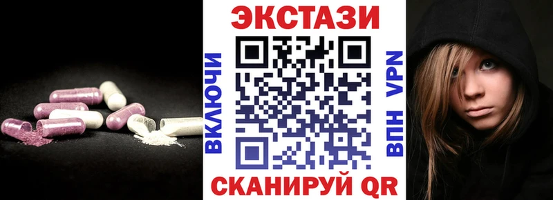 Экстази таблы Наро-Фоминск