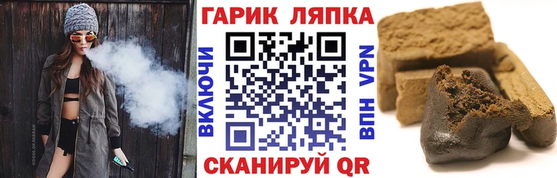 Гашиш ice o lator  купить  цена  Наро-Фоминск 