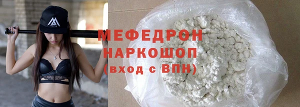 таблы Богородск