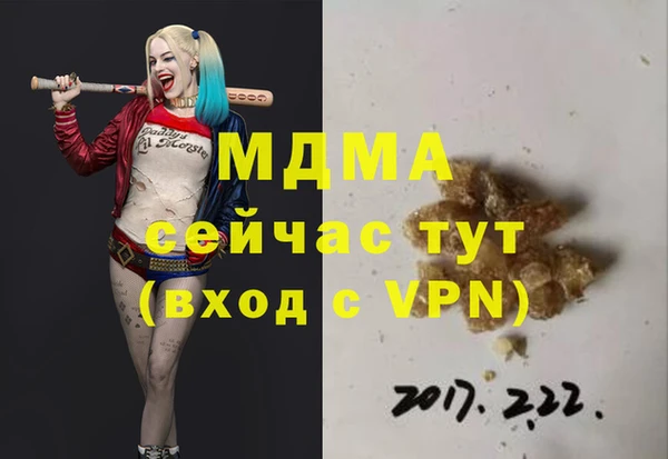 мефедрон Саяногорск