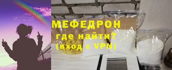 таблы Богородск
