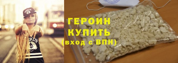 таблы Богородск