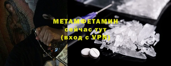 таблы Богородск