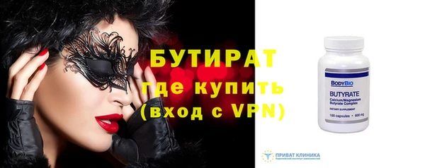 шишки Богородицк