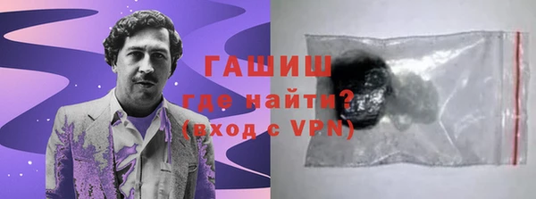 таблы Богородск