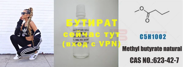 мефедрон VHQ Сафоново