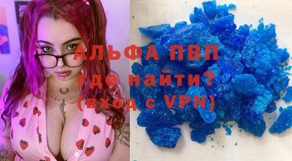 таблы Богородск