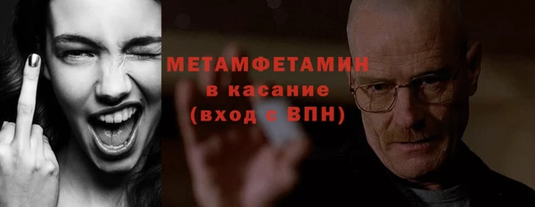 шишки Богородицк