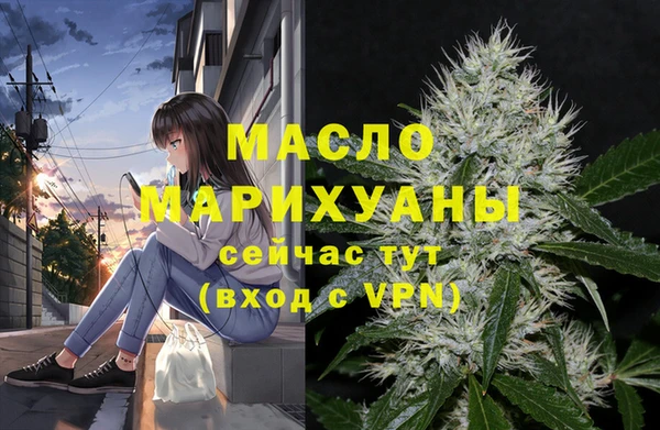 круглые Бугульма