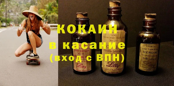 таблы Богородск