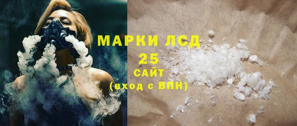таблы Богородск