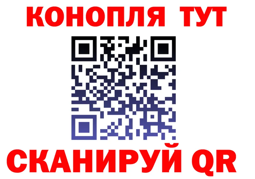 Каннабис индика ONION shop OMG Наро-Фоминск
