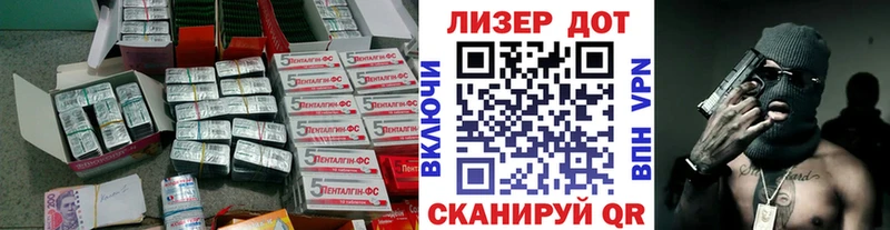 Лсд 25 экстази кислота  Наро-Фоминск 