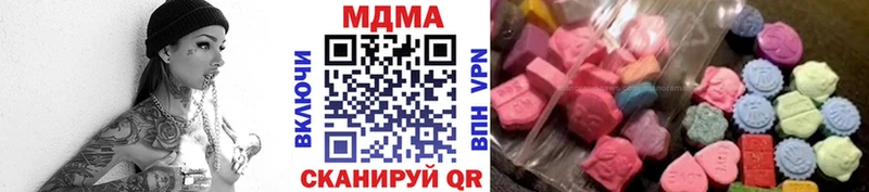 МДМА кристаллы  Наро-Фоминск 