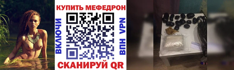 сколько стоит  Наро-Фоминск  МЕФ мука 