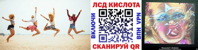 мега вход  Наро-Фоминск  Марки NBOMe 1,8мг 