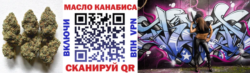 Дистиллят ТГК вейп Наро-Фоминск