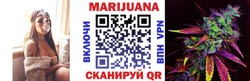 МЕГА маркетплейс  где можно купить   Наро-Фоминск  Шишки марихуана Ganja 