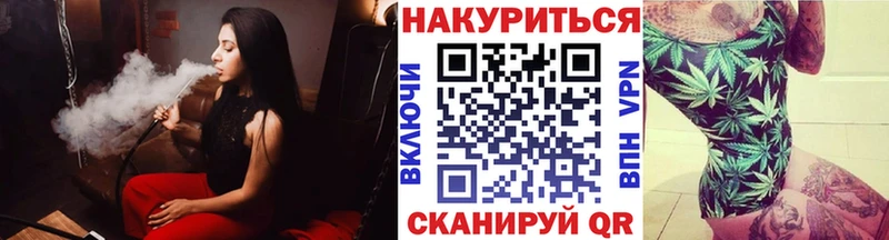 Канабис Ganja Наро-Фоминск